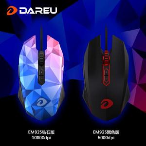 達爾優EM925鑽石版滑鼠 達爾優EM925鑽石版滑鼠