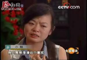 （圖）照片被盜用，“瀞唲”禁不住悲傷。