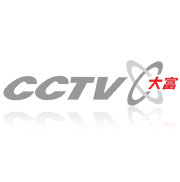CCTV大富頻道