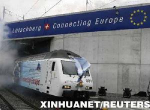 （圖） 2007年6月，世界最長陸地隧道瑞士勒奇山隧道通車。