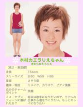 少女時代的Kaela