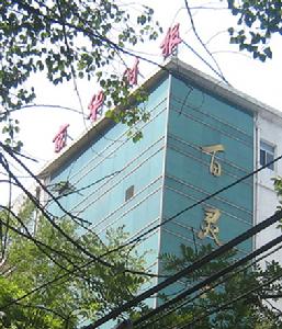 京華時報社 京華時報社