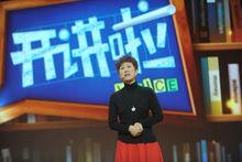李蘭妮參加央視《開講啦》節目