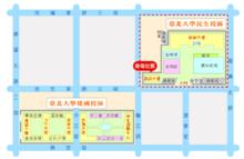 台北民生校區平面圖