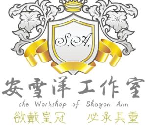 安雪洋工作室 安雪洋工作室