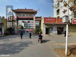 黃州區寶塔中學 黃州區寶塔中學