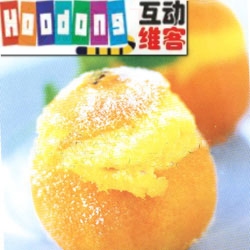 冰凍小柑橘 冰凍小柑橘