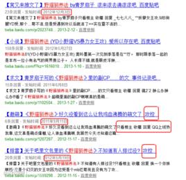 野貓馴養法 野貓馴養法