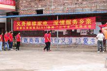 技能下鄉，暑期實踐