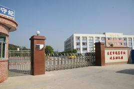 鳳崗德恩學校 鳳崗德恩學校