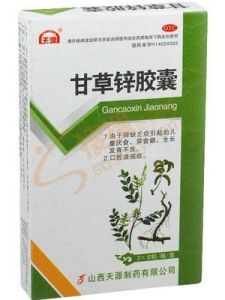 甘草鋅膠囊 甘草鋅膠囊