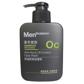 曼秀雷敦男士控油抗痘潔面乳 曼秀雷敦男士控油抗痘潔面乳