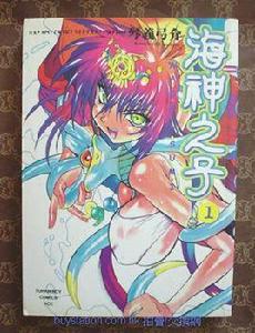 琴義弓介 琴義弓介