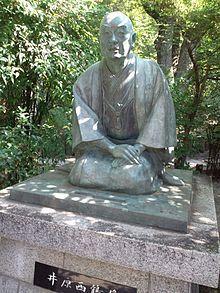 井原西鶴 井原西鶴