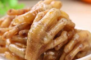 五指香雞爪 五指香雞爪