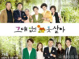 沒有你我怎么過 沒有你我怎么過