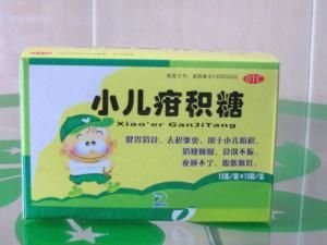 小兒疳積糖 小兒疳積糖