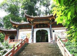 竹林寺[四川省眉山竹林寺]