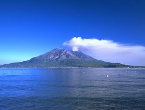 日本櫻島火山
