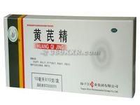 黃芪精 黃芪精