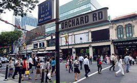 烏節路攻略 烏節路攻略