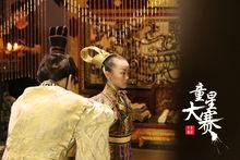 國學影視經典劇照