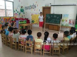 南寧市衡陽西路第一幼稚園 南寧市衡陽西路第一幼稚園