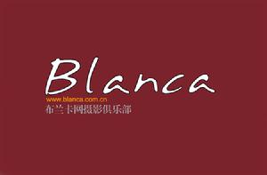 布蘭卡攝影俱樂部