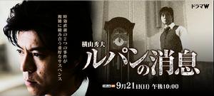 （圖）《羅賓計畫》