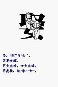 拆字 拆字