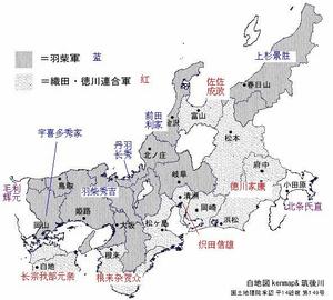 小牧·長久手之戰