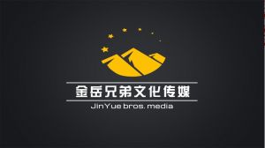 北京金岳兄弟文化傳媒有限公司 北京金岳兄弟文化傳媒有限公司