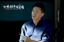 《如果蝸牛有愛情》趙寒