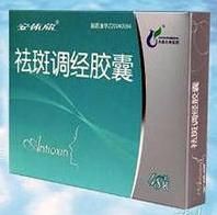 祛斑調經膠囊 祛斑調經膠囊