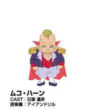 魔神英雄傳[Sunrise製作《魔神英雄傳》TV第一部]