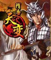 隋唐天變OL 隋唐天變OL