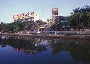 海口力神企業股份有限公司 海口力神企業股份有限公司