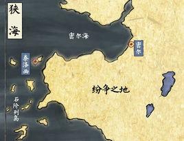 密爾[奇幻小說冰與火之歌中的自由貿易城邦]