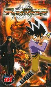 決鬥大師[電視動畫作品]