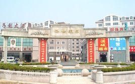 盛世家園 盛世家園