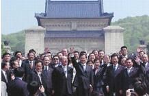 連戰拜謁中山陵