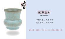 吳維清[南田窯創始人]