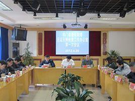 祁門縣人民政府辦公室 祁門縣人民政府辦公室