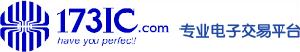 173IC電子網