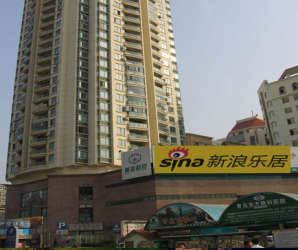 如意大廈 如意大廈