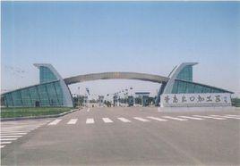 河套街道 河套街道