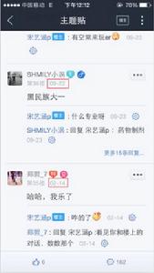 挖墳[百度貼吧常用語]