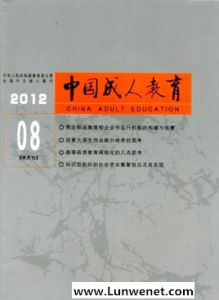 論文發表QQ683163