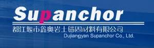 都江堰市鑫奧岩土錨固材料有限公司 都江堰市鑫奧岩土錨固材料有限公司
