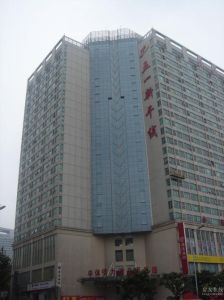 金億大廈 金億大廈